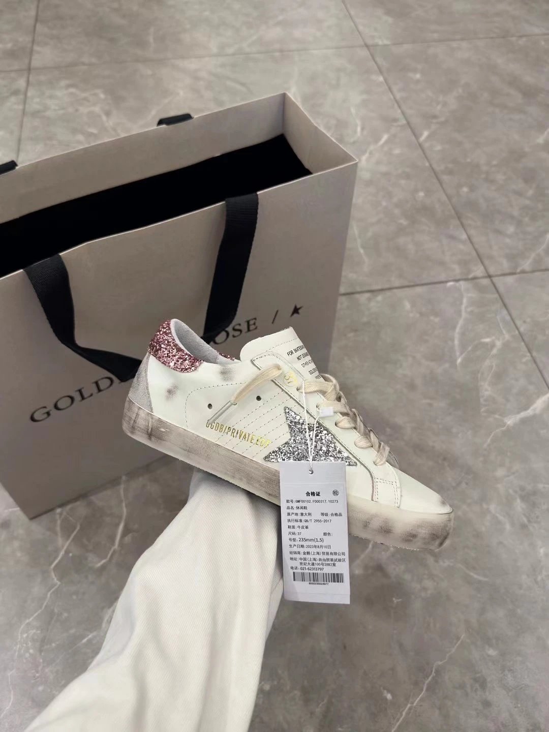 Golden Goose White Leather Sneakers Silver Star