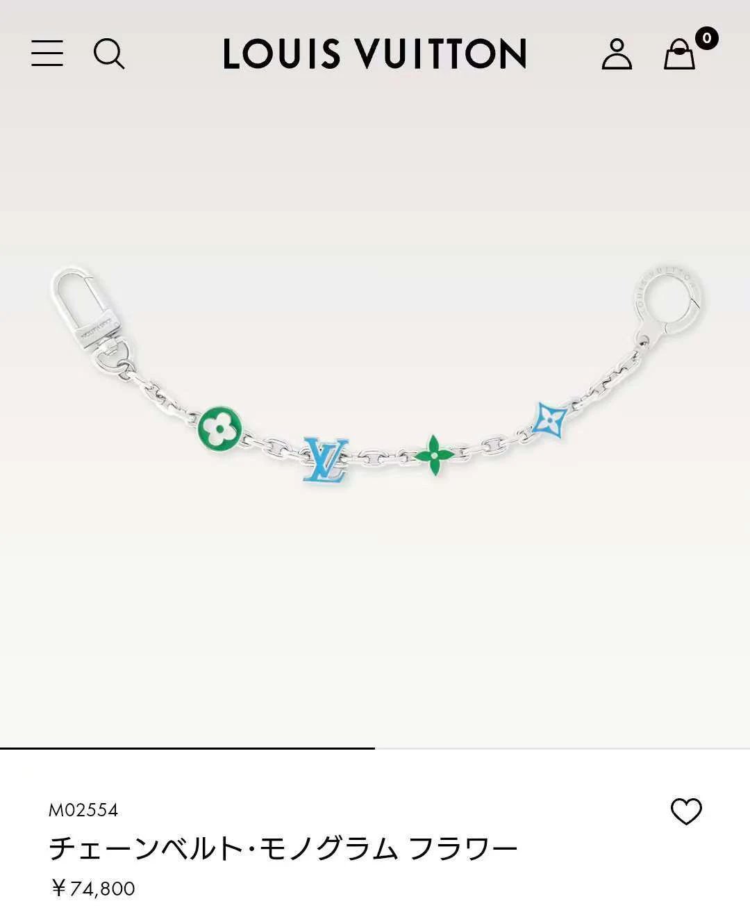 Louis Vuitton Monogram Flower Silver Chain Belt Charm