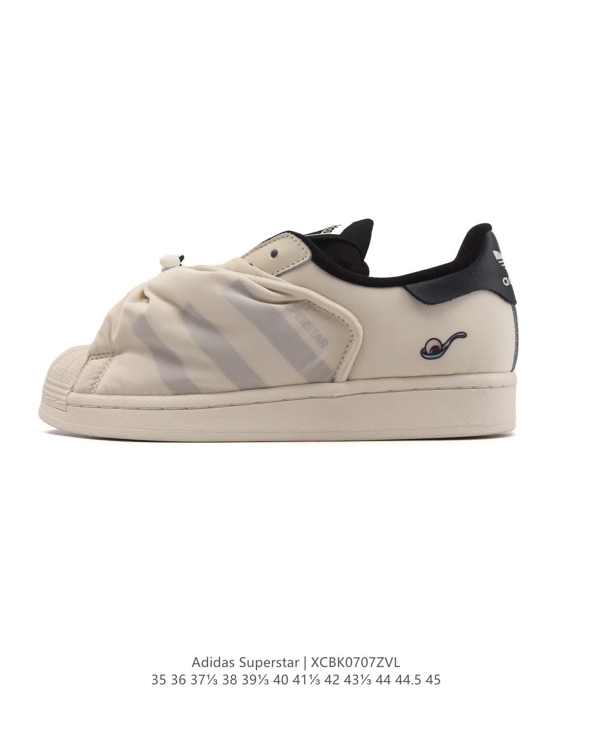 Adidas Superstar Beige Shell Toe Drawstring Shroud Sneakers