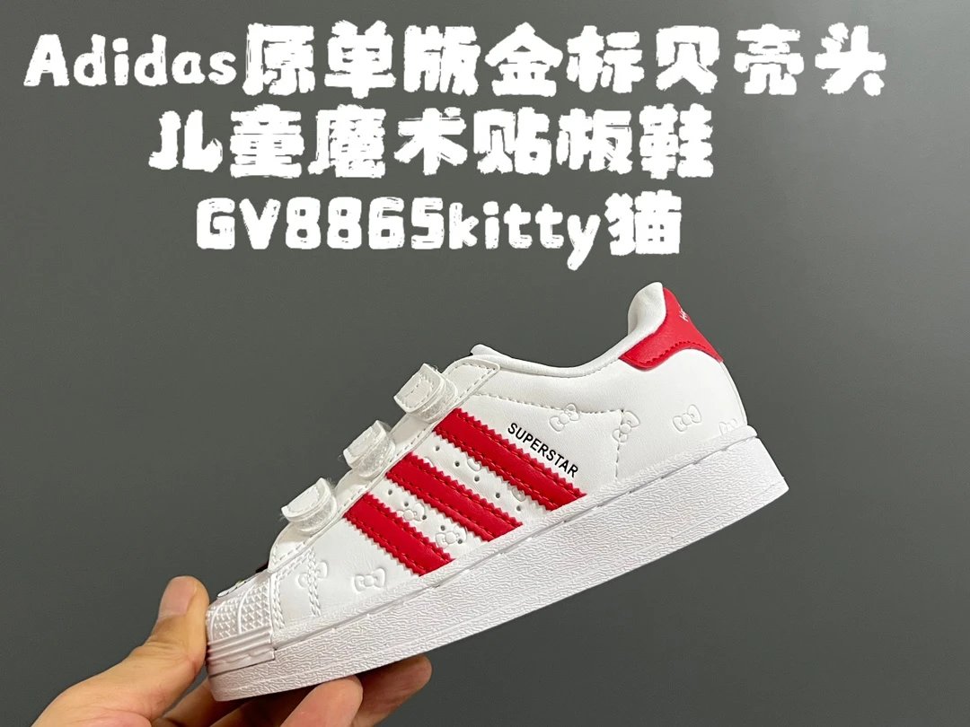 Adidas Superstar Kids White Red Strap Sneakers