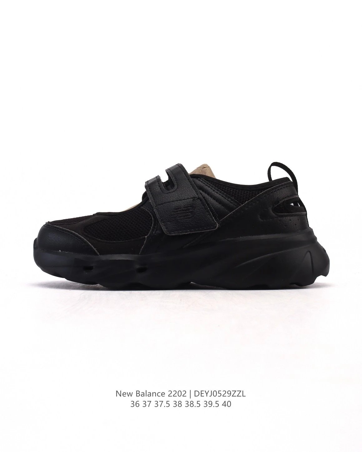 New Balance 2202 Black Hook-and-Loop Platform Sandals