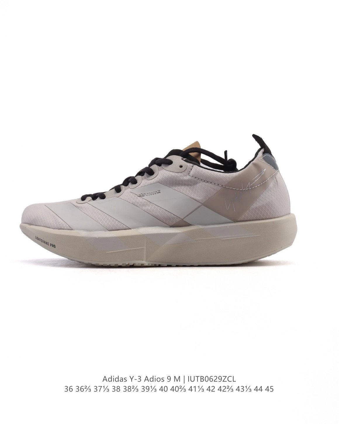 Adidas Y-3 Adios 9 M Beige Grey Lightstrike Running Shoes