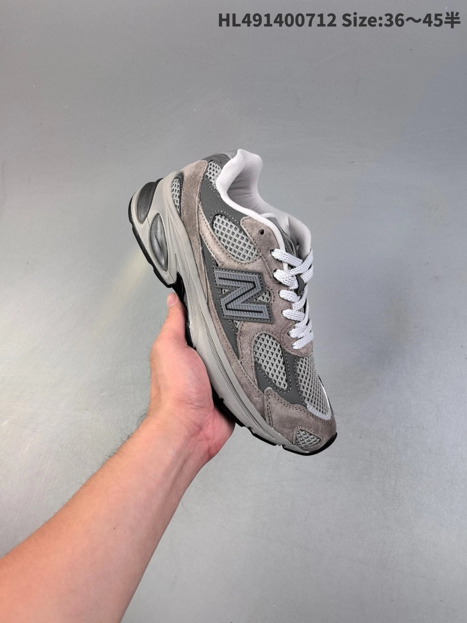 New Balance 2002R Gray Suede Mesh Retro Running Shoes