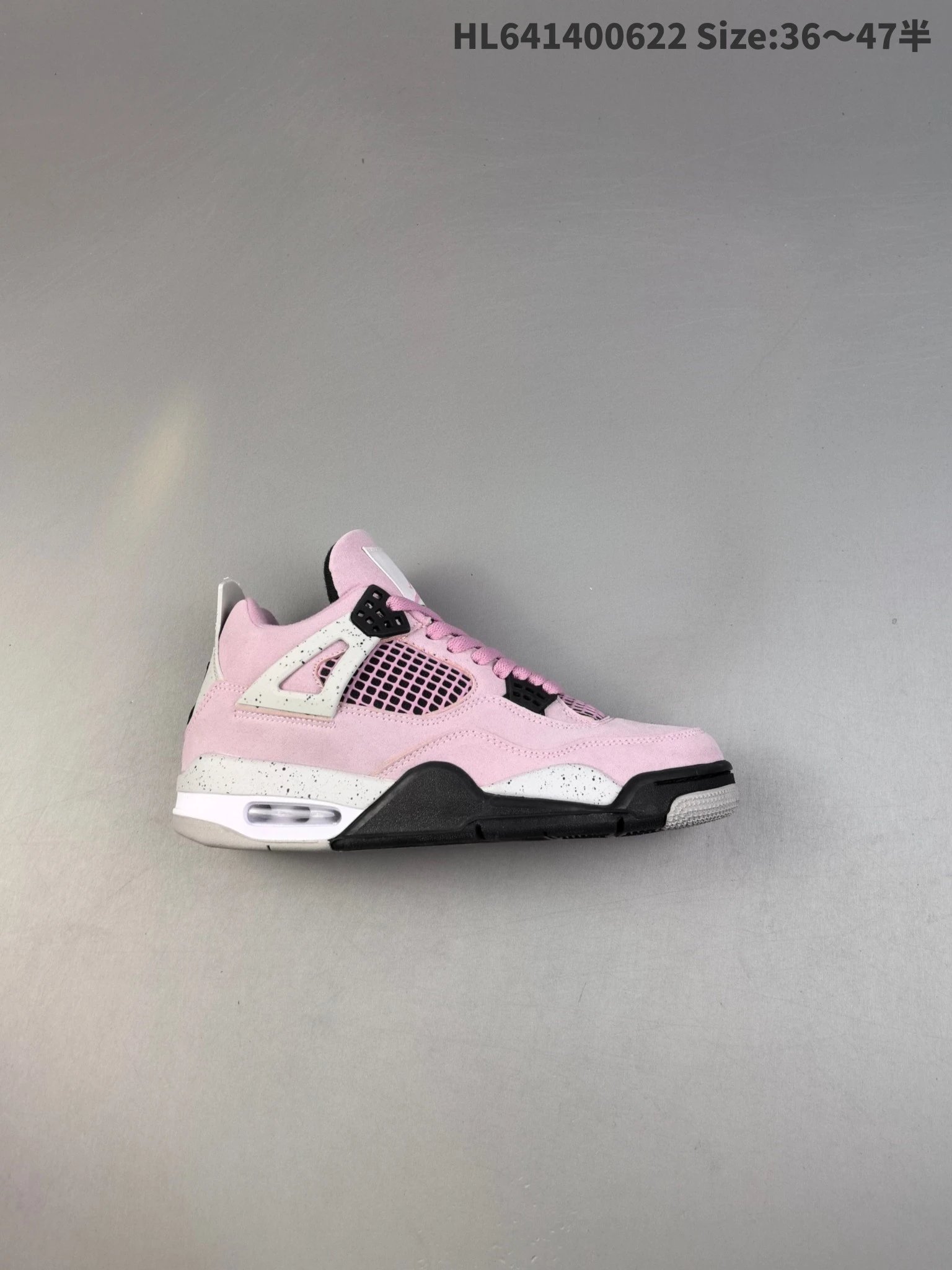Air Jordan AJ4 Pink White Black Suede Mesh Sneakers