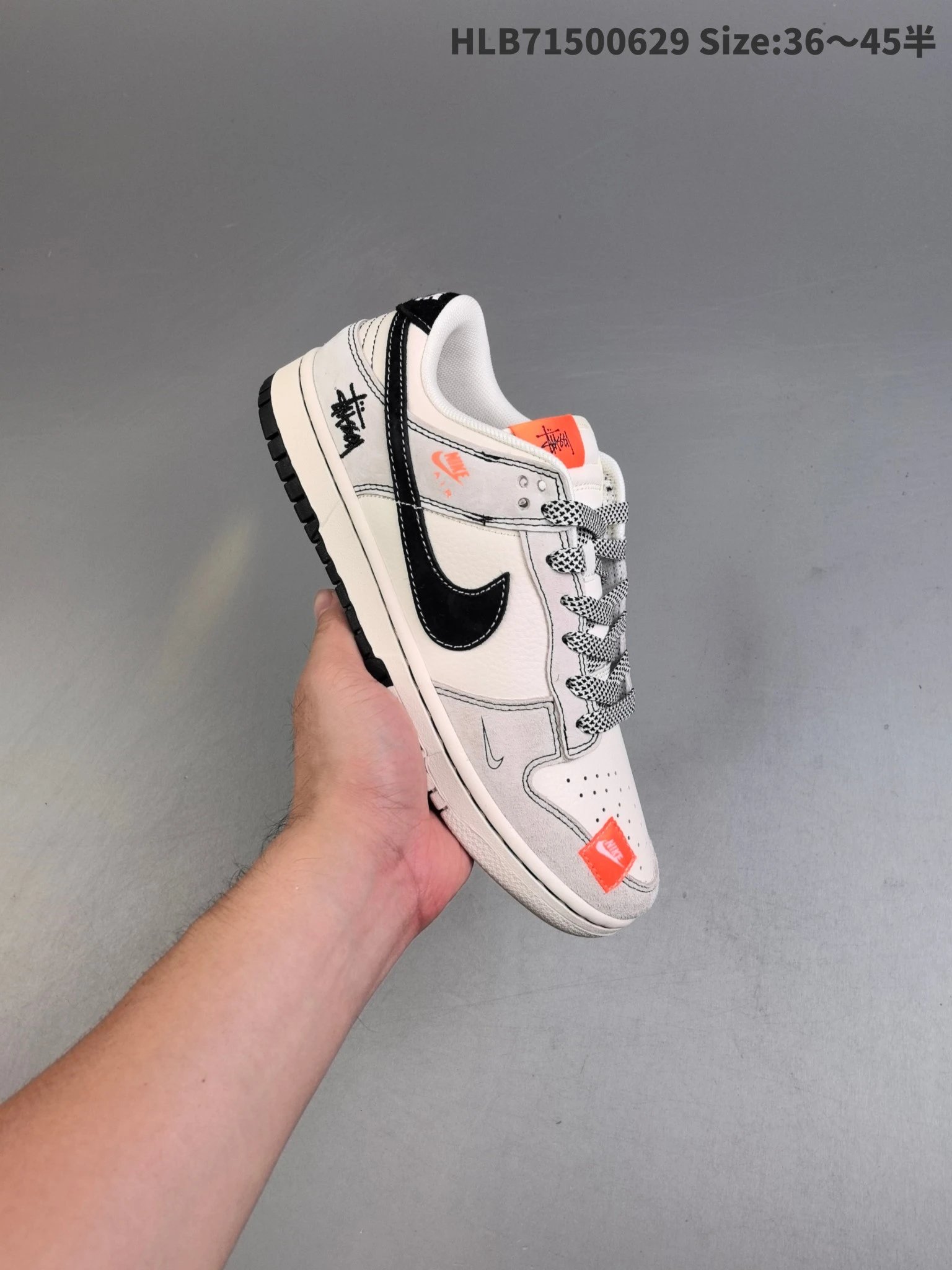 Nike Dunk Low White Black Orange Graffiti Sneakers