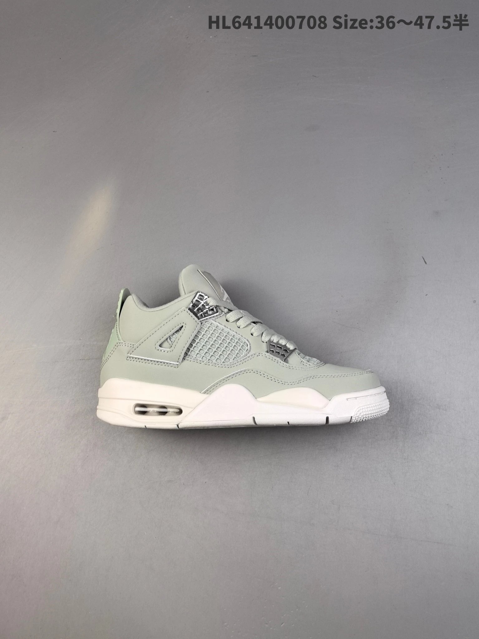 Air Jordan 4 Retro Mint Green White Basketball Shoes