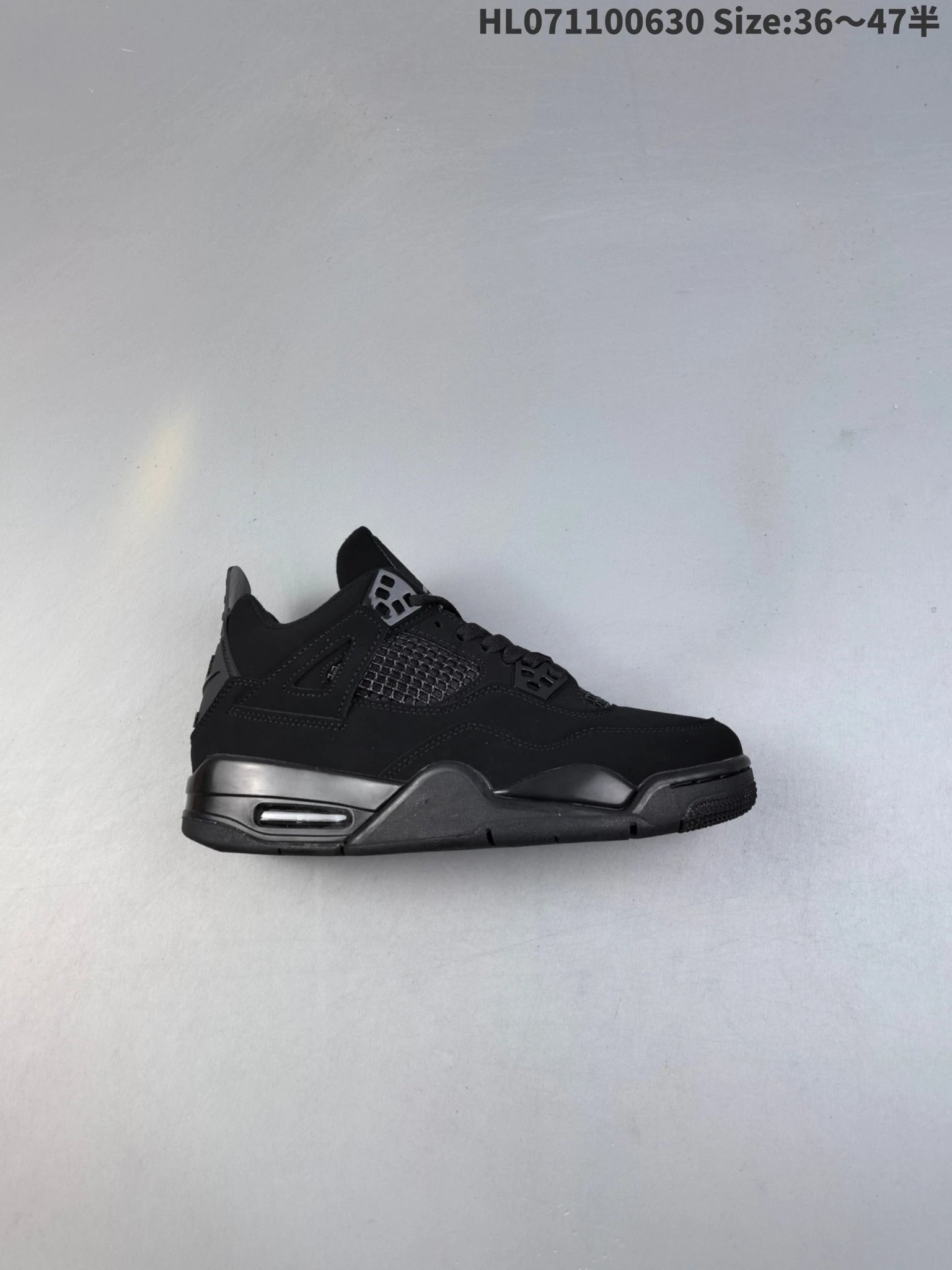 Air Jordan 4 Black Cat Suede Mesh Basketball Sneakers