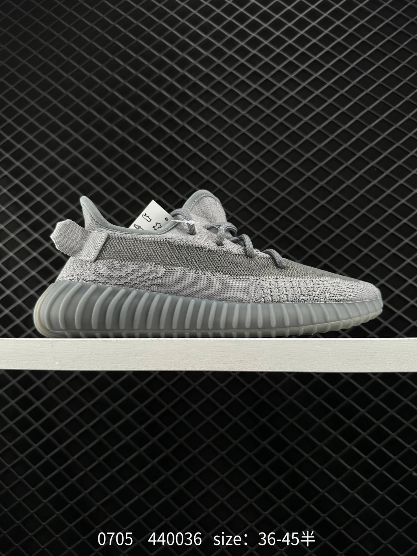 Yeezy Boost 350 V2 Grey Primeknit Low Top Sneakers