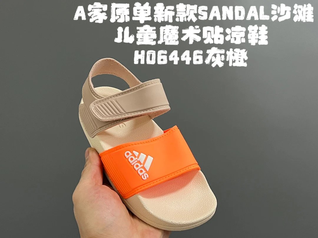 Adidas Kids Gray Orange Velcro Beach Sandals, Lightweight