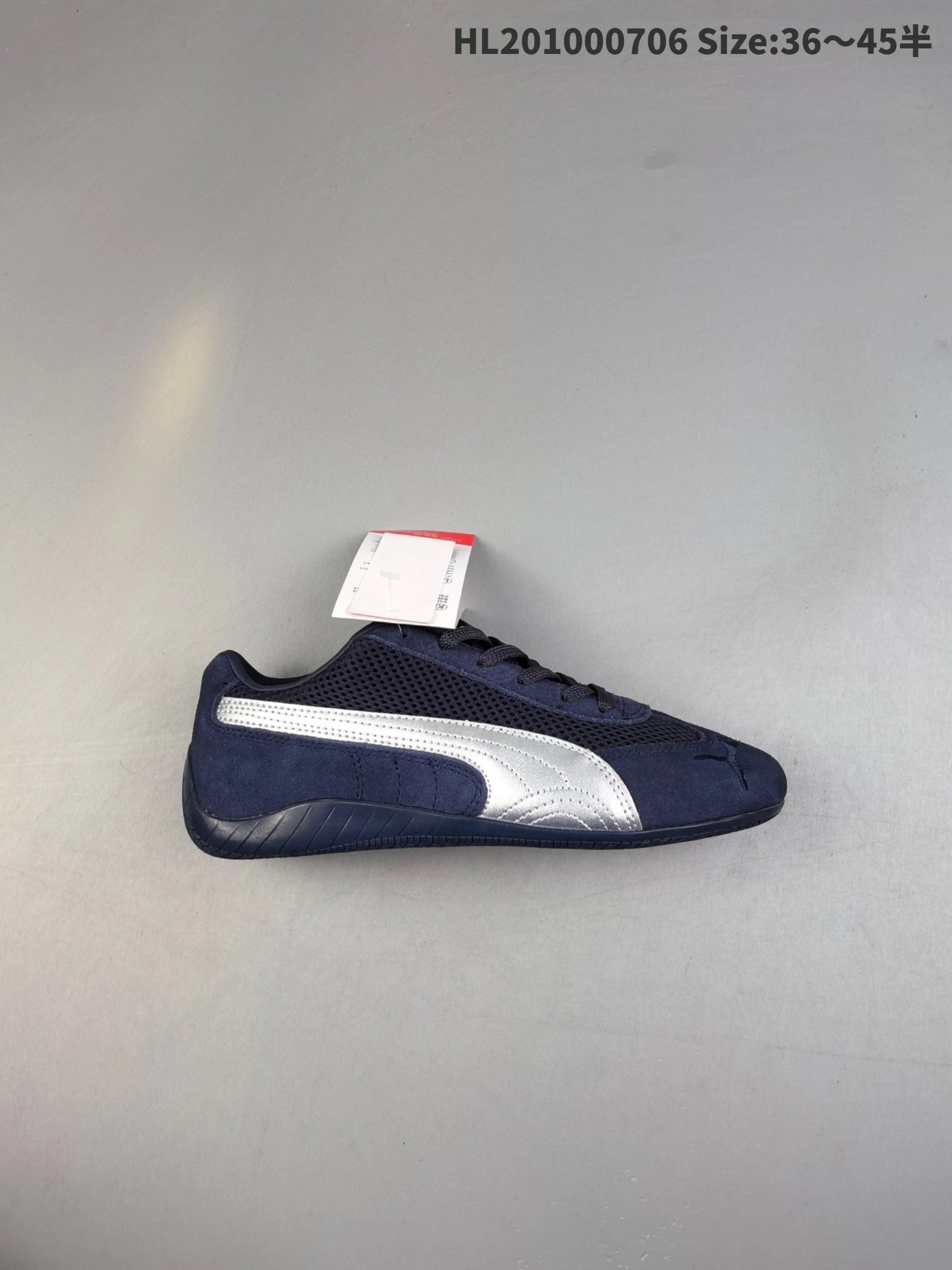 Puma Retro Navy Low Top Racing Sneakers Silver Logo