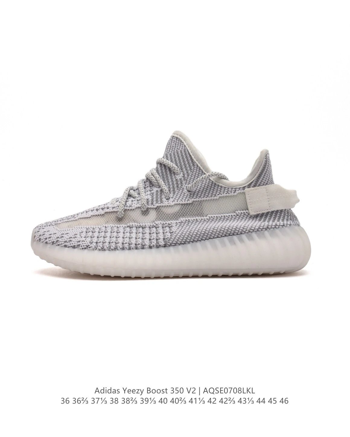 Adidas Yeezy Boost 350 V2 Grey White Primeknit Sneakers