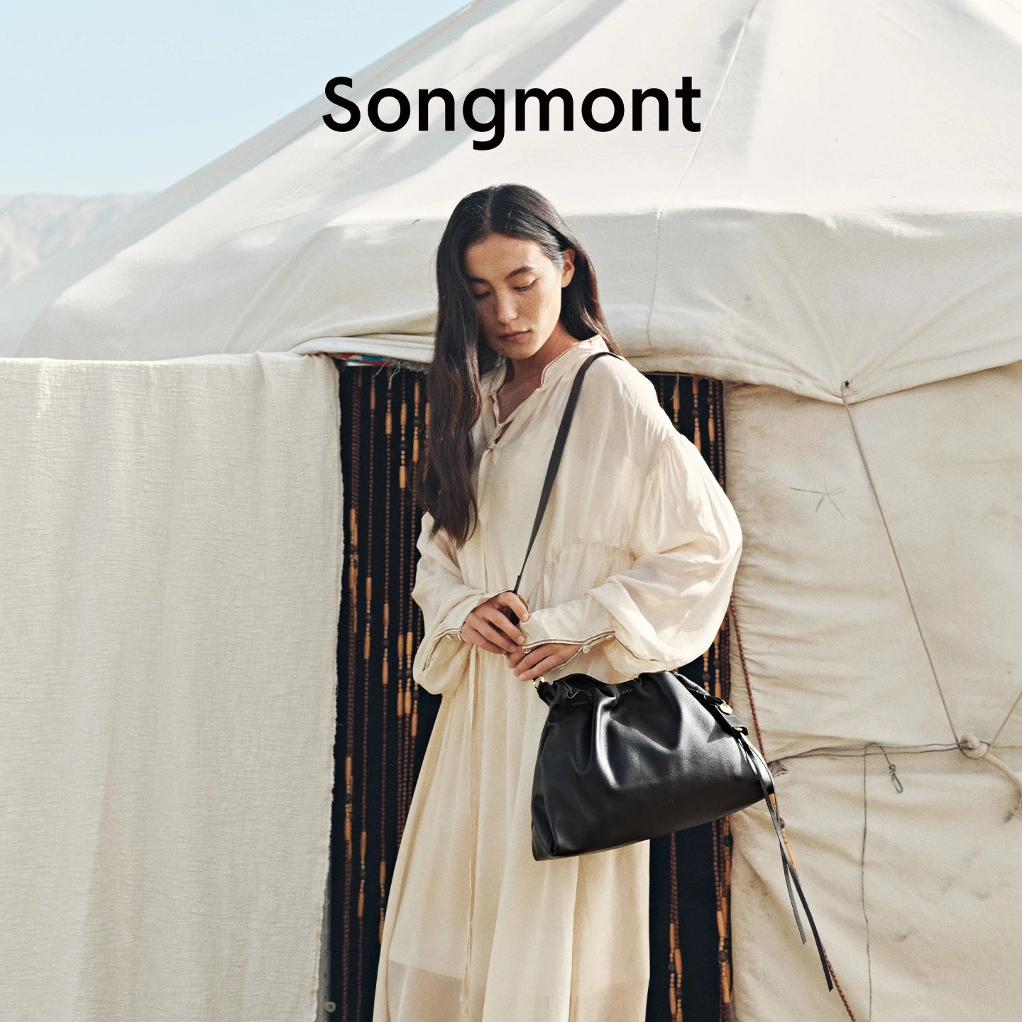 Song Bag