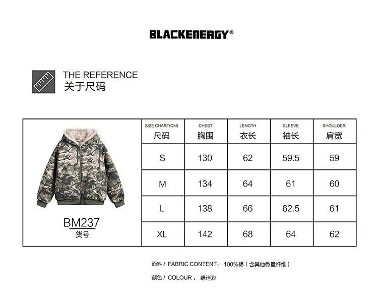 Camouflage Fur Collar Down Coat photo 4