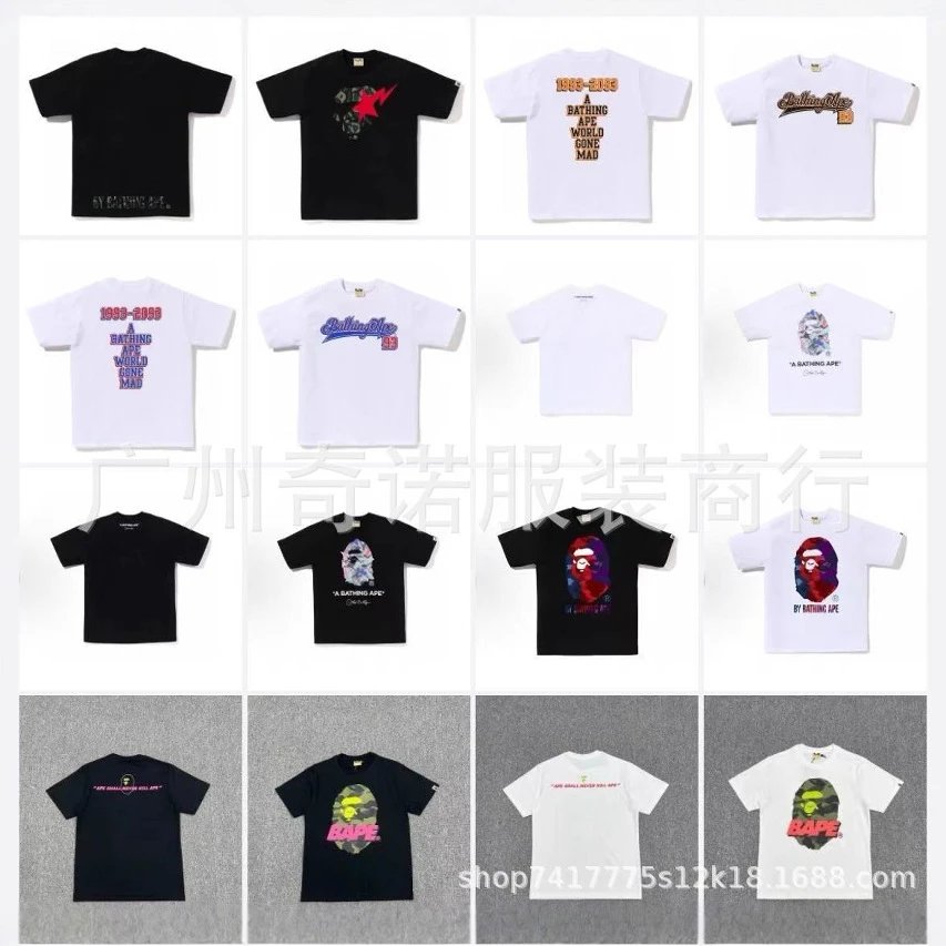 BAPE Shark Print T-Shirt