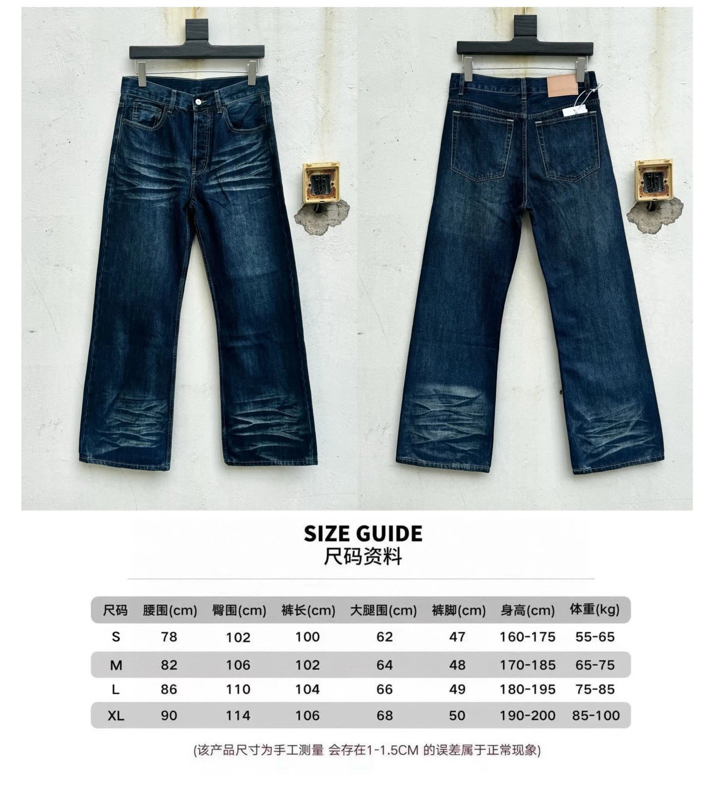 Water Ripple Cat Whisker Washed Mid-Rise Jeans photo 2