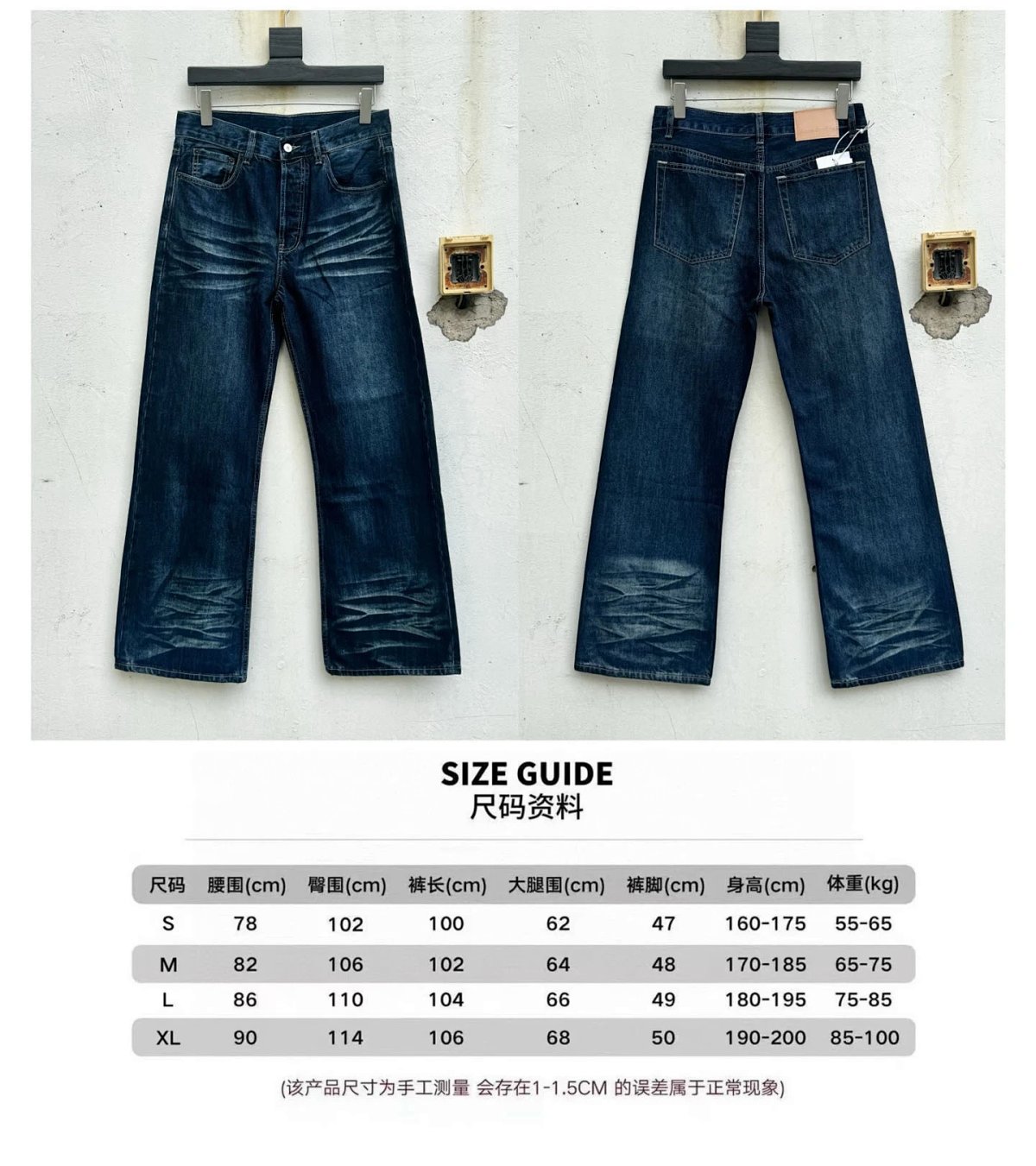 Design Wide-Leg Distressed Dark Wash Jeans product detail 2 in Litbuy spreadsheet finds
