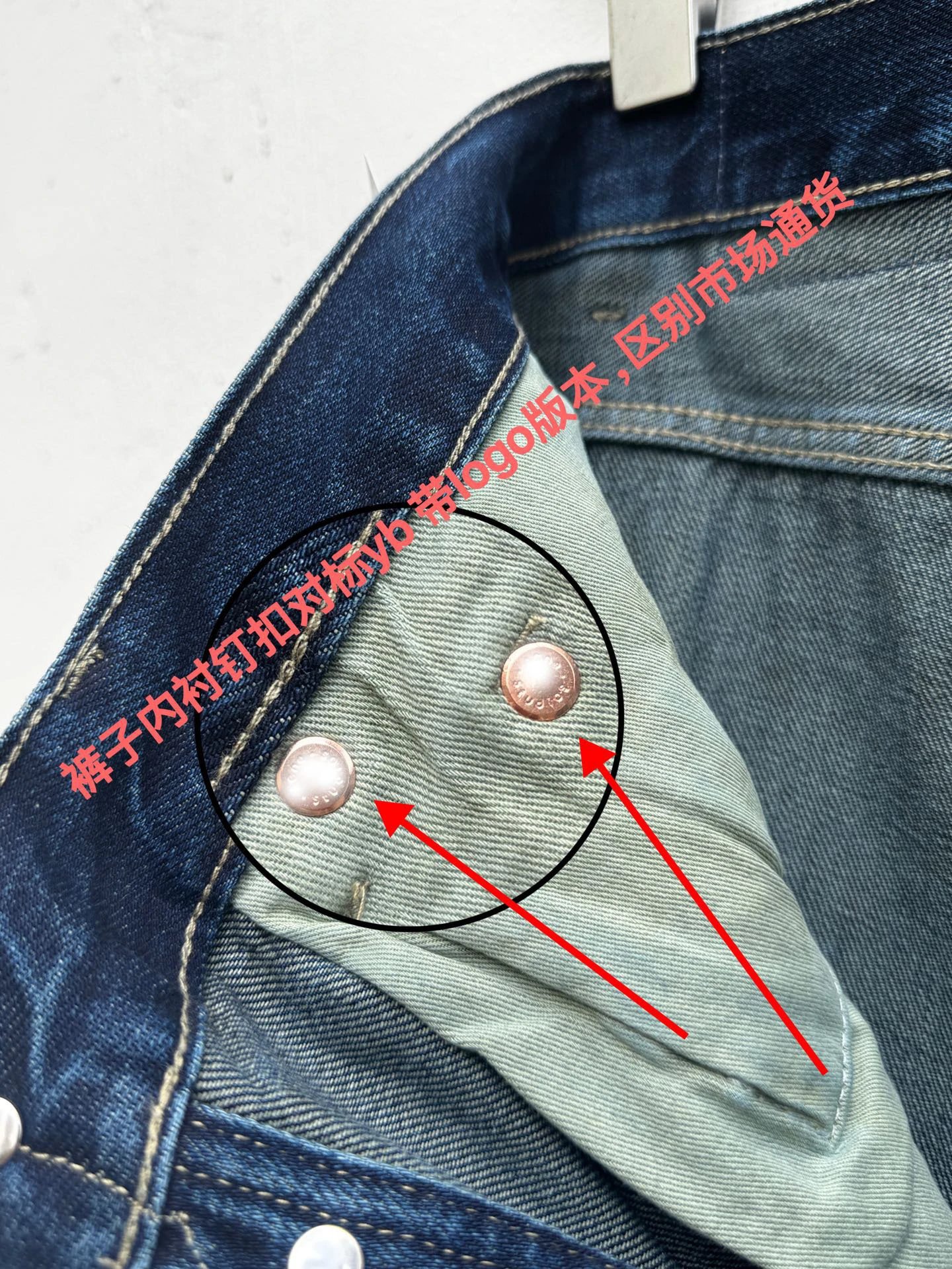 Water Ripple Cat Whisker Washed Mid-Rise Jeans photo 5