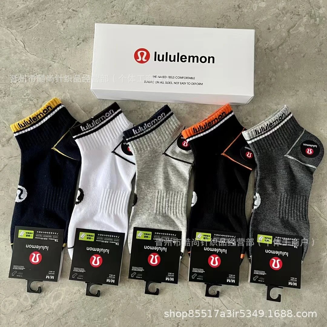 Men's 5 Pairs per Box 2