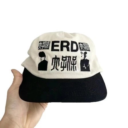 Embroidered Adjustable Dad Cap