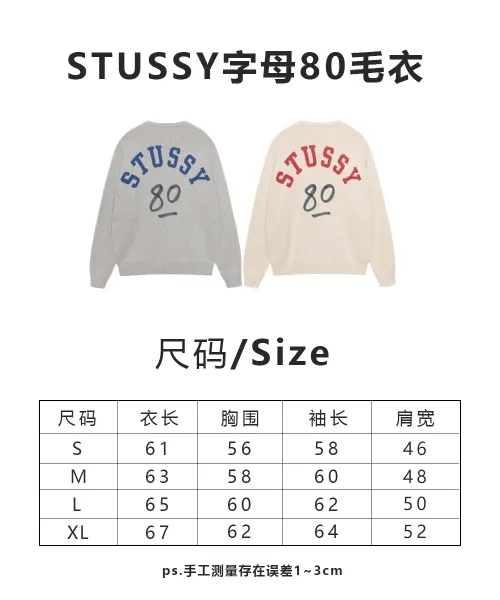 Design Dice Motif Knit Sweater Beige - 10