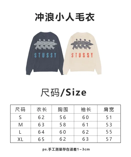Design Dice Motif Knit Sweater Beige - 4