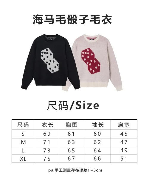 Design Dice Motif Knit Sweater Beige - 12