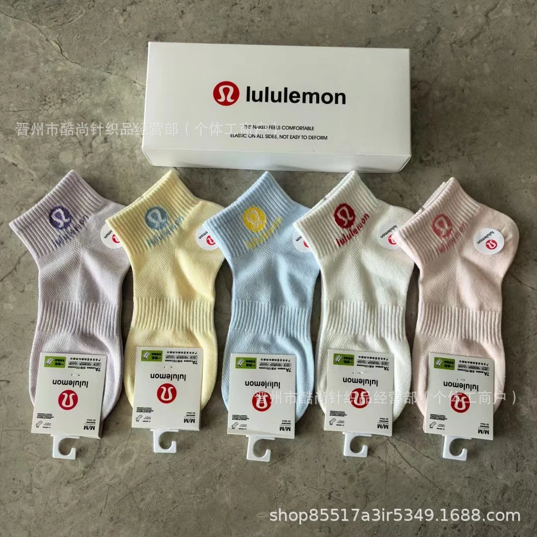 Lulu Unisex Athletic Ankle Socks Breathable Cotton Socks Lulu Socks +Whatsapp853 68621374