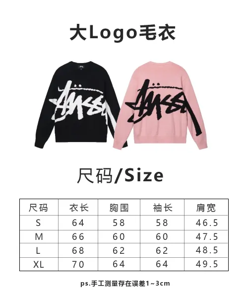 Design Dice Motif Knit Sweater Beige - 7