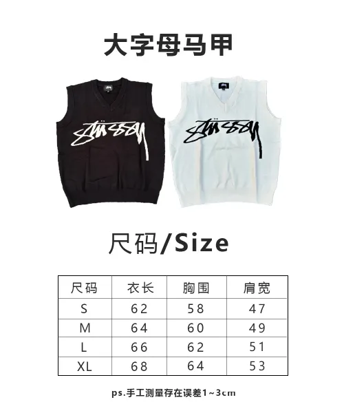 Design Dice Motif Knit Sweater Beige - 15