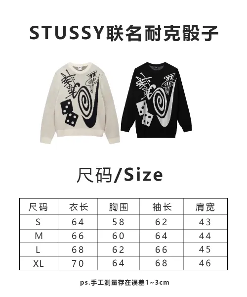 Design Dice Motif Knit Sweater Beige - 5
