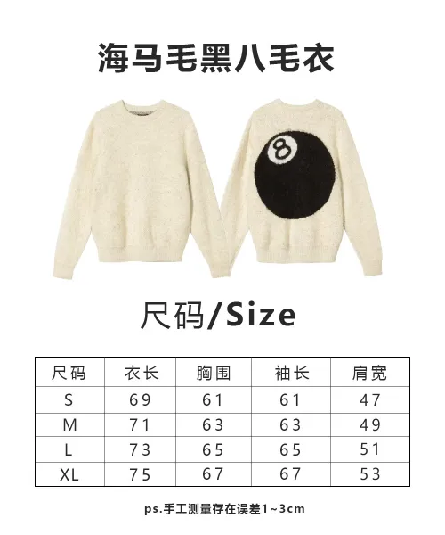 Design Dice Motif Knit Sweater Beige - 13