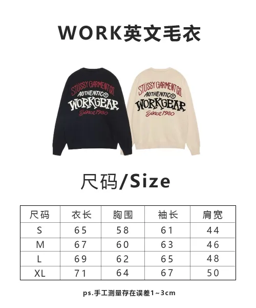 Design Dice Motif Knit Sweater Beige - 3