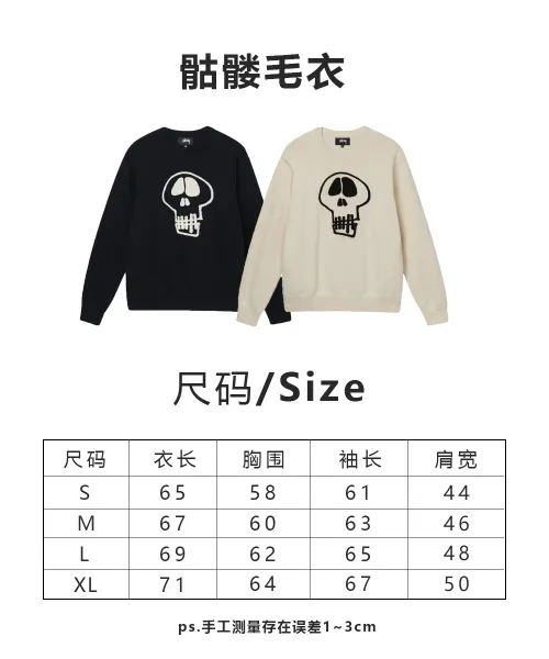 Design Dice Motif Knit Sweater Beige - 11