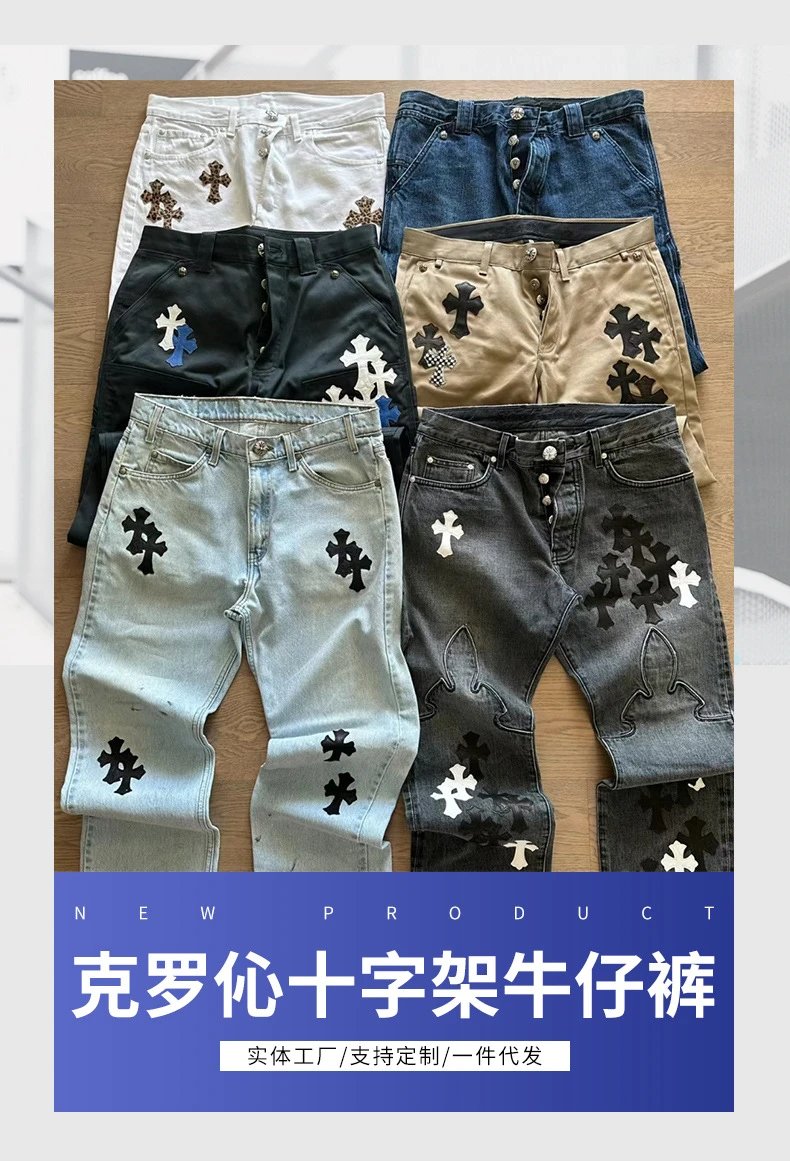 Philipp Plein Cross-Embellished Yellow Pants - 3
