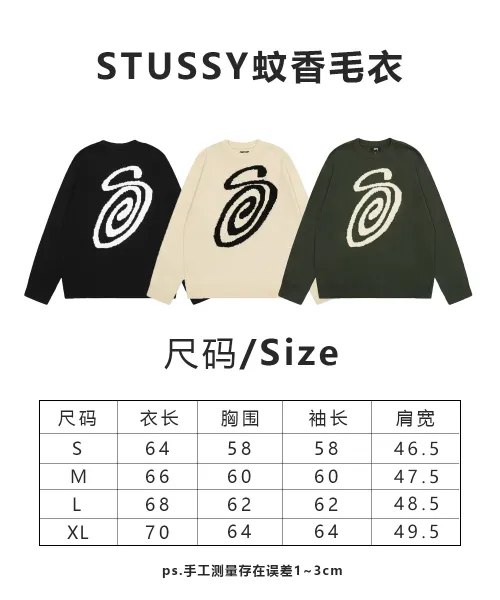 Design Dice Motif Knit Sweater Beige - 6