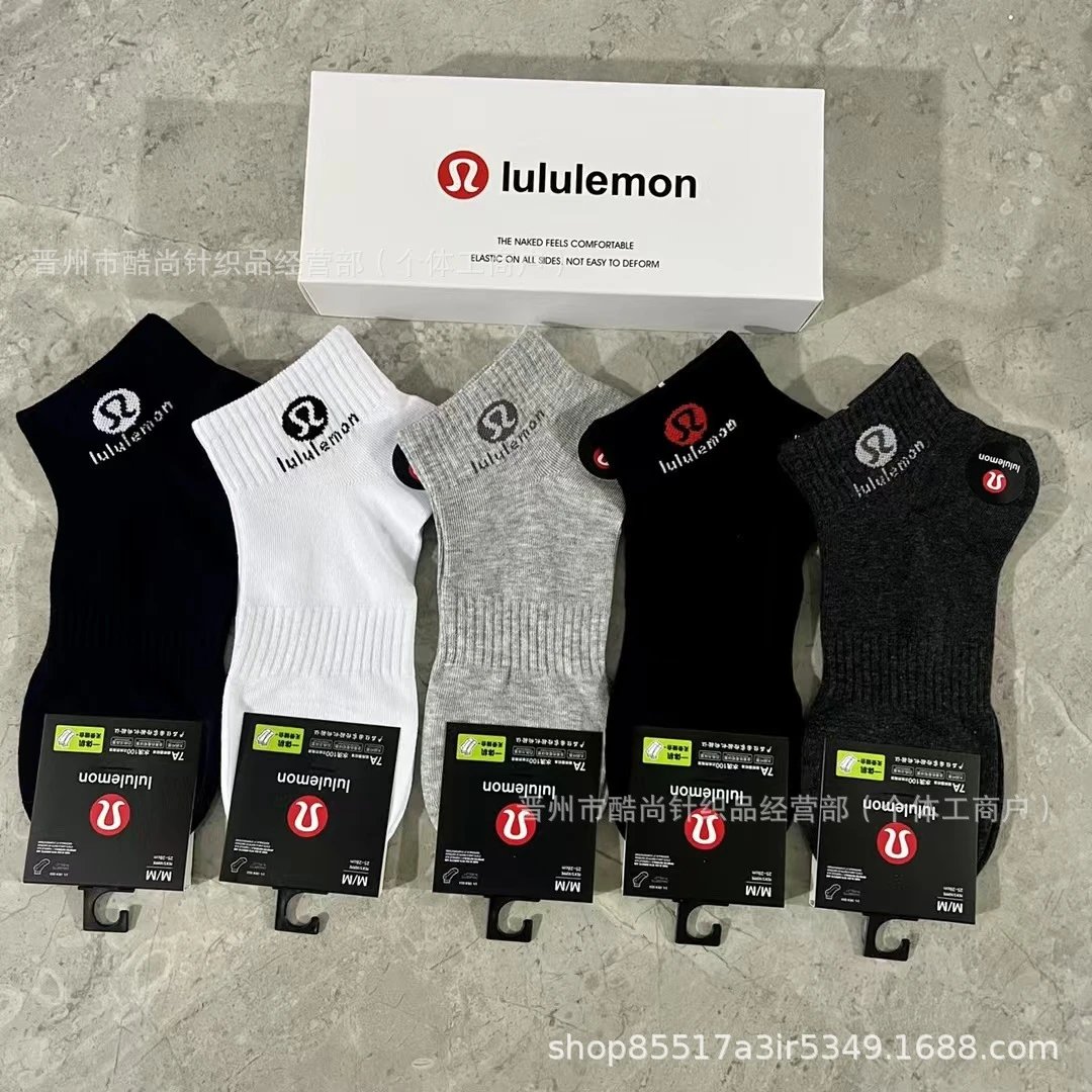 Men's 5 Pairs per Box 1
