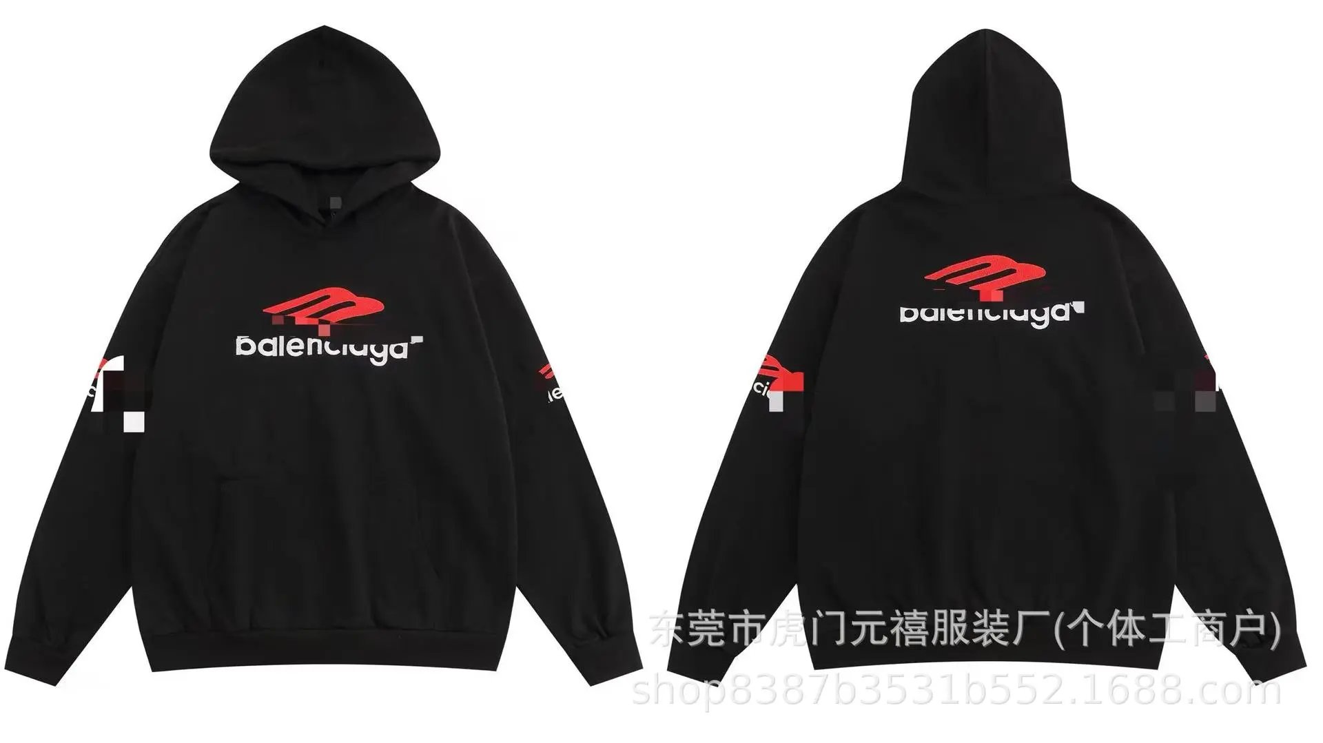 Balenciaga Logo Print Black Hoodie - 4