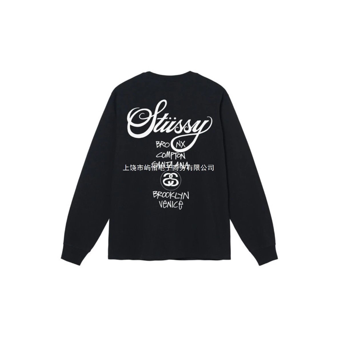Stussy Script Long S