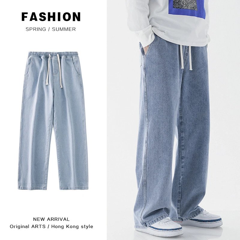 Japanese Drawstring Denim Jeans