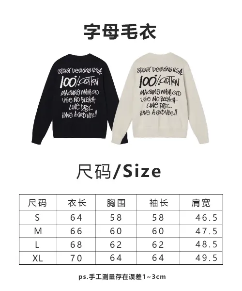 Design Dice Motif Knit Sweater Beige - 16