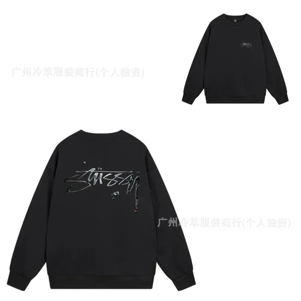 Stüssy Dripping Logo Black Hoodie - 1