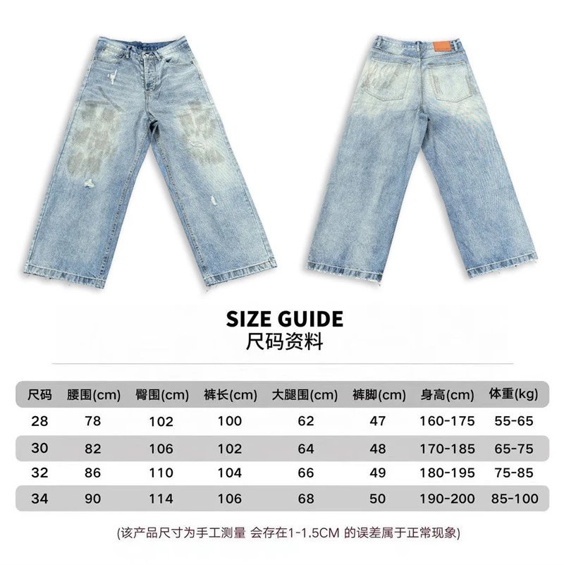 Customized Distressed Chain-Adorned Wide-Leg Jeans - 3