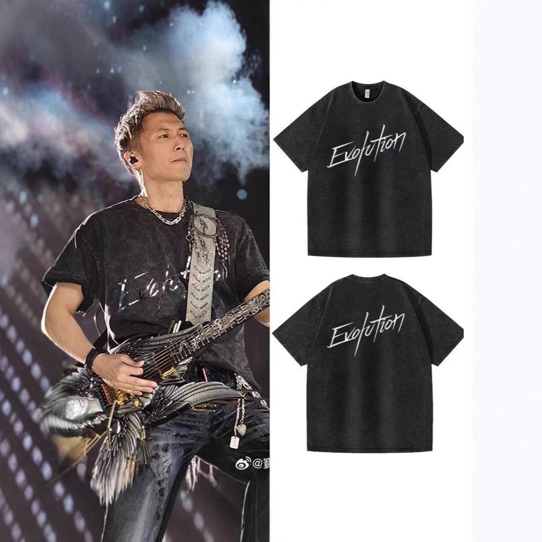 Concert Tour Merch T-Shirt