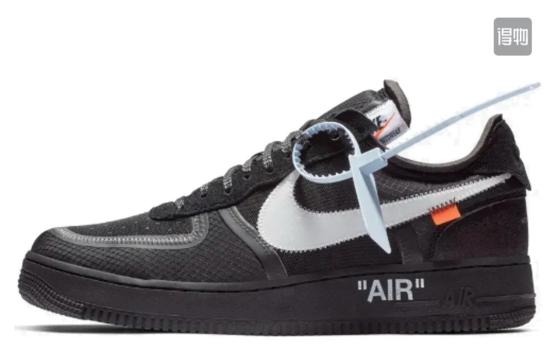 Nike X Off-White Blazer 11