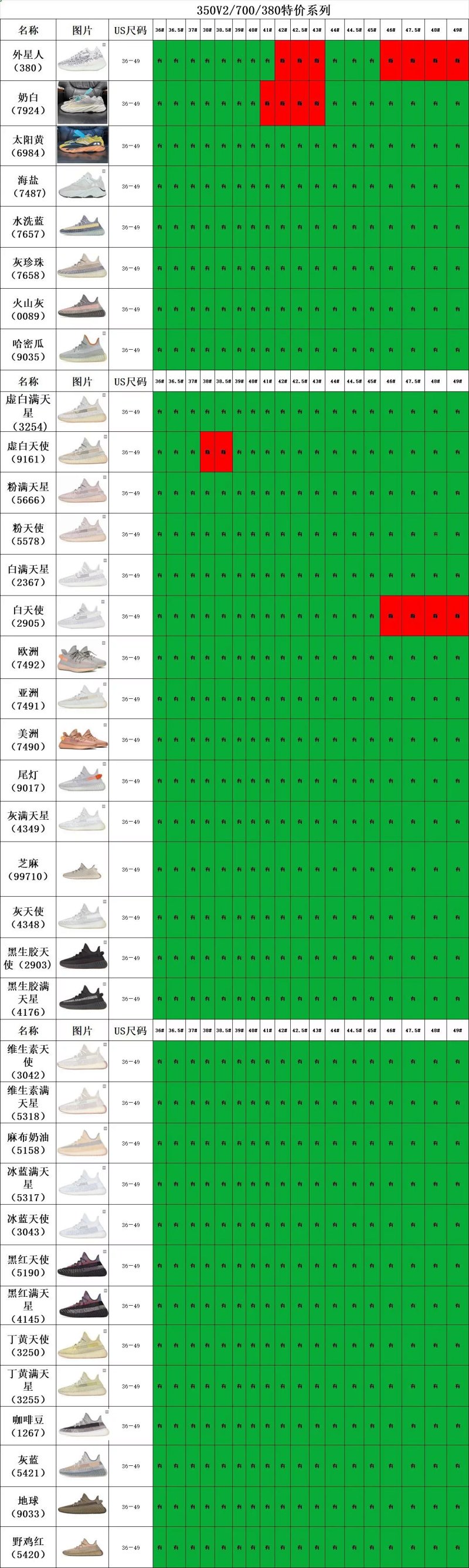 Yeezy Owf 0.5-1