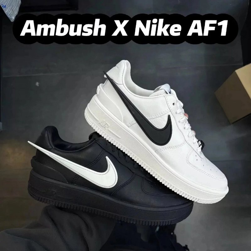 Ambush X Ambush