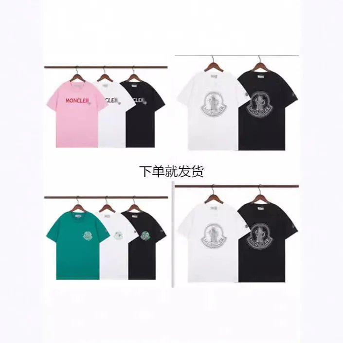 Moncler T-Shirts | 10 colorways
