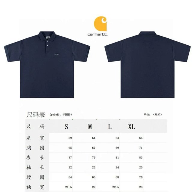 Carhartt T-shiet: seller detail photo 1