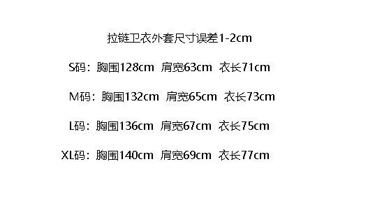 Denim Tears Zip Hoodie: seller detail photo 1