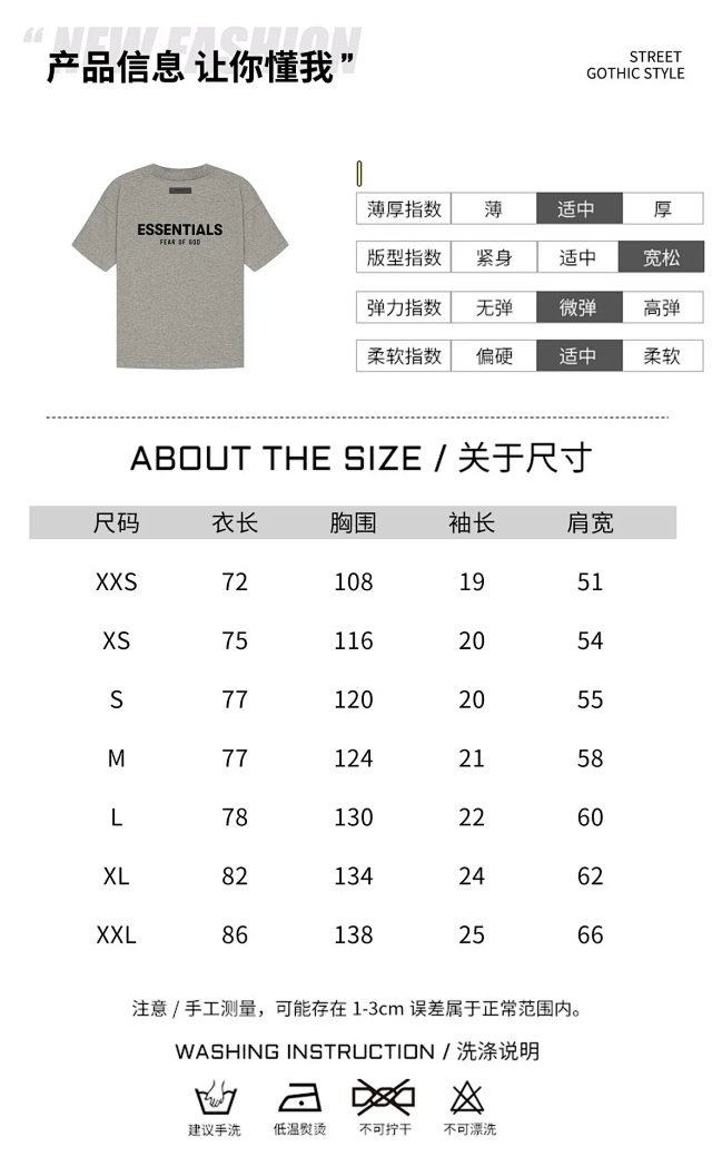 Fear Of God Fog Essentials T-shirt: seller detail photo 1